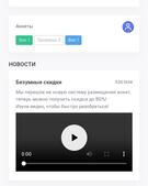 Анкета проститутки Олеся - метро Дорогомилово, возраст - 23