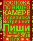 Анкета проститутки Милослава - метро Мещанский, возраст - 30