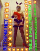 Анкета проститутки Устина - метро Хамовники, возраст - 30